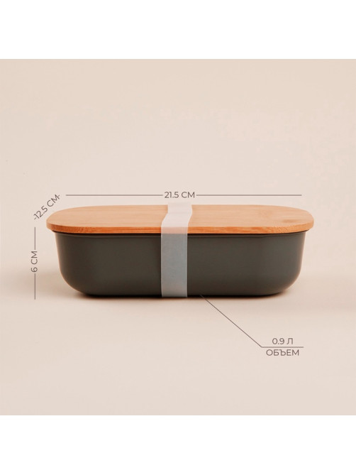 Контейнер для еды SL Home «Каса Перфекто», 21.5×12.5×6 см, с бамбуковой крышкой, оцинкованная сталь, зелёный
