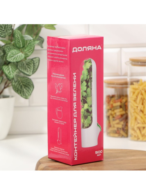 Контейнер для хранения зелени Доляна Fresh, пластик, 500 мл, белый