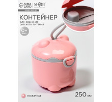 Контейнер для детского питания Мишка 1, 250 мл, в пакете, розовый