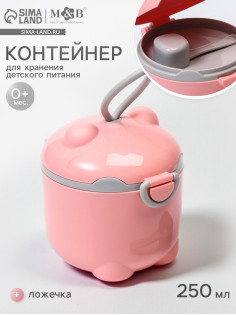 Контейнер для детского питания Мишка 1, 250 мл, в пакете, розовый