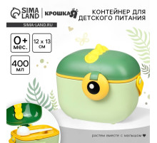 Контейнер для детского питания Крошка Я Дино 5, 400 мл., зеленый