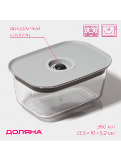 Контейнер для еды с вакуумным клапаном Доляна, пластик, 360 мл, 13.8×10×6.2 см, прозрачный