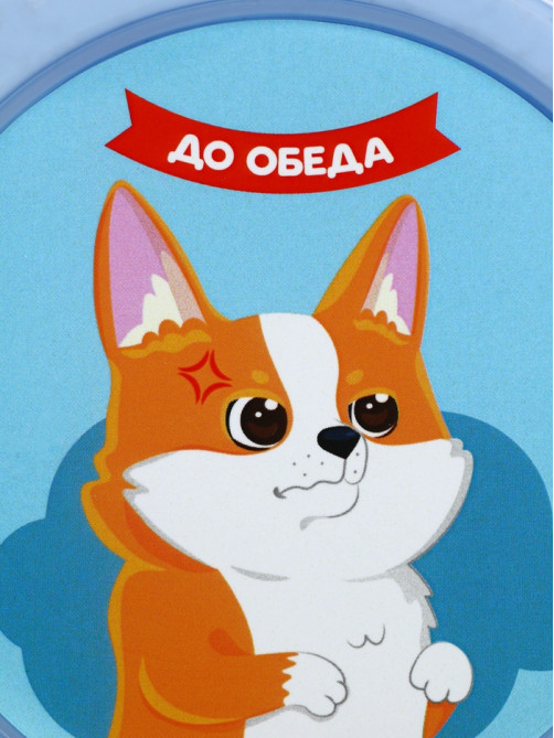 Ланч - бокс с 4 секциями «Корги», 23×17×5.5 см