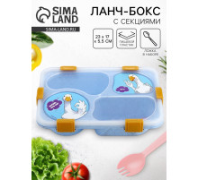 Ланч - бокс с 4 секциями «Гусь», 23×17×5.5 см