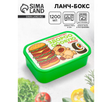Ланч - бокс прямоугольный «Здоровая пища», 1200 мл