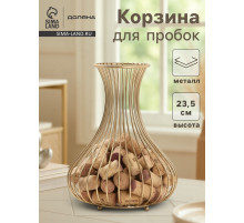 Копилка для винных пробок «Доляна. Ваза Голд», золотая