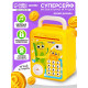 Музыкальная игрушка ZABIAKA «Супер сейф», жёлтый