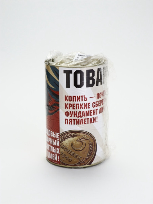 Копилка XXL «Копить-почётно!», 20×12.5 см