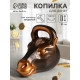 Копилка для денег «Гиря конь», гипс, 21×25 см, под бронзу