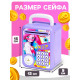 Музыкальная игрушка ZABIAKA «Кавай сейф», фиолетовый
