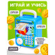 Музыкальная игрушка ZABIAKA «Супер сейф», голубой