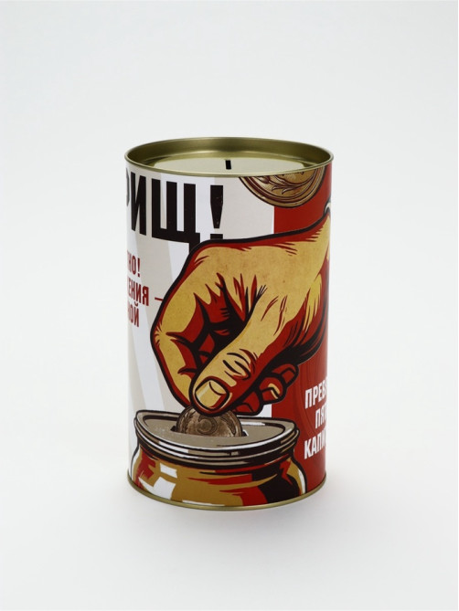 Копилка XXL «Копить-почётно!», 20×12.5 см