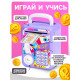 Музыкальная игрушка ZABIAKA «Кавай сейф», фиолетовый