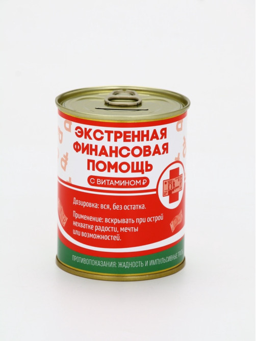 Копилка для денег «Банка. Экстренная помощь», металл, 7.5×9.5 см