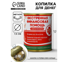Копилка для денег «Банка. Экстренная помощь», металл, 7.5×9.5 см