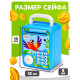 Музыкальная игрушка ZABIAKA «Супер сейф», голубой