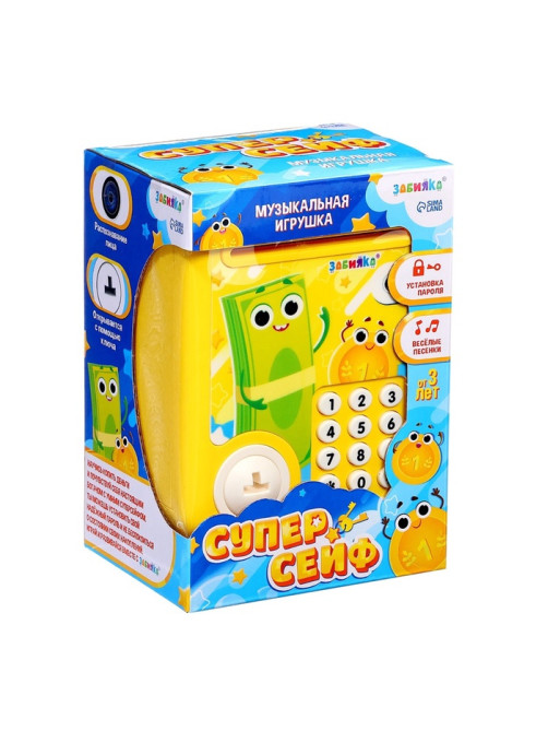 Музыкальная игрушка ZABIAKA «Супер сейф», жёлтый