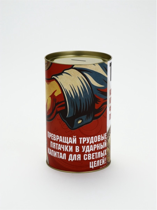 Копилка XXL «Копить-почётно!», 20×12.5 см