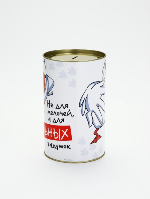 Копилка XXL «Гусь», 20×12.5 см