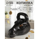 Копилка для денег «Гиря конь», гипс, 20.5×25 см, чёрный