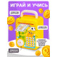 Музыкальная игрушка ZABIAKA «Супер сейф», жёлтый