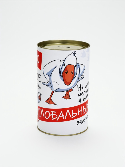 Копилка XXL «Гусь», 20×12.5 см