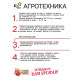Семена Кориандр - кинза «Кин-Дза-Дза», 2 г, «Рецепты дедушки Никиты»