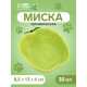 Миска «Зелёное яблоко», 30 мл, 8.5×13×4 см, керамика, зелёная