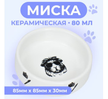 Миска для грызунов «Чёрно-белый», 80 мл, 8.5×3 см, керамика, белая