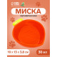 Миска «Морковь», 30 мл, 10×13×3.8 см, керамика, оранжевая