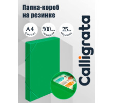 Папка-короб на резинке А4, 500 мкм, Calligrata, корешок 25 мм, до 230 листов, тиснение «песок», зеленая