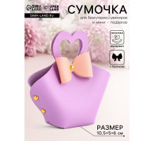 Кожаная подарочная сумочка для бижутерии и сувениров, сиреневая с бантом, 10.5×5×6 см
