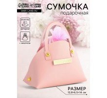 Кожаная подарочная сумочка для бижутерии и сувениров, розовая с мешочком, 14×6.5×12.8 см