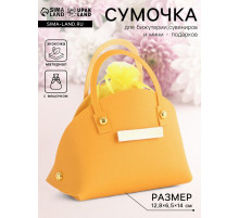 Кожаная подарочная сумочка для бижутерии и сувениров, жёлтая с мешочком, 14×6.5×12.8 см