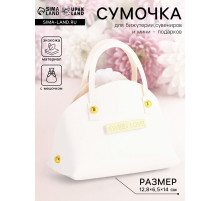 Кожаная подарочная сумочка для бижутерии и сувениров, белая с мешочком, 14×6.5×12.8 см