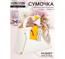 Кожаная подарочная сумочка для бижутерии и сувениров, белая с бантом (лента), 13×12×5.5 см