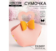 Кожаная подарочная сумочка для бижутерии и сувениров, розовая с бантом, 10.5×5×6 см