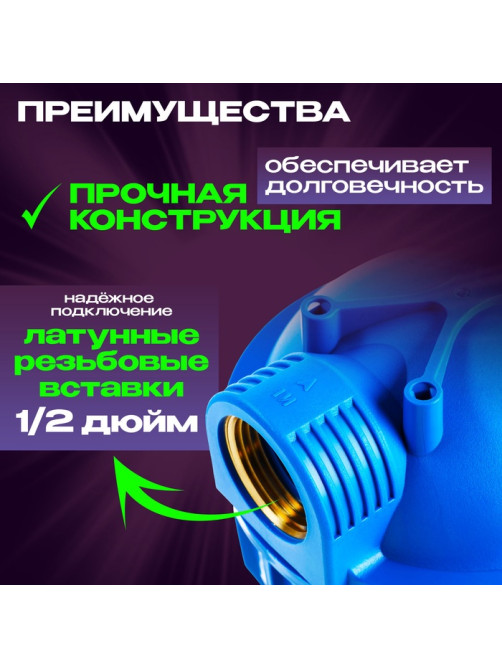 Корпус для фильтра ZEIN, 10SL, 1/2