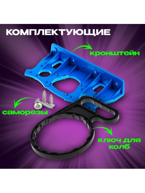 Корпус для фильтра ZEIN, 10SL, 1/2