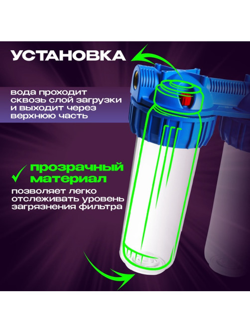 Корпус для фильтра ZEIN, 10SL, 1/2
