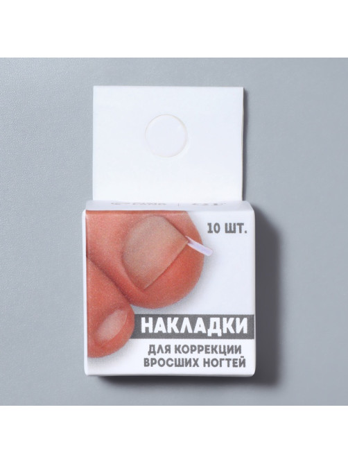 Корректоры против вросших ногтей, 10 шт., прозрачные