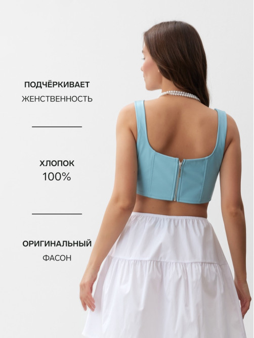 Корсет женский кожаный MIST, размер 40 (XS), голубой