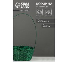 Корзина плетёная для хранения, 20×20×9 см, ручка h=25 см, бамбук, зелёная, Greengo