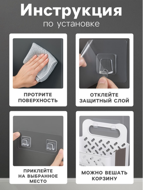 Корзина для белья подвесная Доляна, складная, 20 л