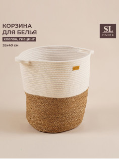 Корзина для белья плетеная круглая SL Home Orden, хлопок, гиацинт, 35×40 см