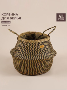 Корзина для белья плетеная круглая SL Home «Сорренто», камыш, 35×45 см