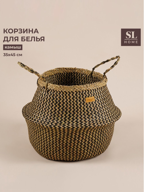 Корзина для белья плетеная круглая SL Home «Сорренто», камыш, 35×45 см