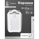 Корзина для белья подвесная Доляна, складная, 20 л