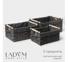 Корзины для хранения LaDо́m, 3 шт., ручное плетение, серые