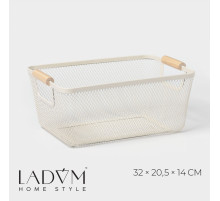 Корзинка универсальная LaDо́m «Миди», прямоугольная, 32×20.5×14 см, бежевая